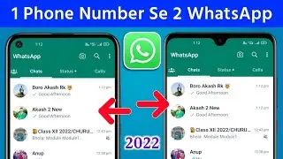 How to use WhatsApp Linked Devices Feature 2022