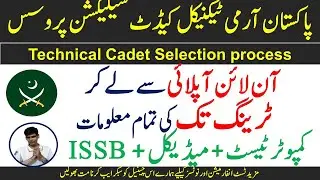 Join pak army as technical cadet officer -Pak army cadet selection process - CBT, Medical, ISSB 2023