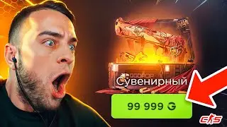 GGDROP КЕЙС за 100 000 Р ОКУПАЕТ❓ Выбил M4a1-s за 260 00 р - Это ЖЕСТЬ... GGDROP ПРОМОКОД - ГГДРОП