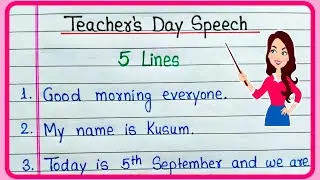 5 lines Speech on Teachers day in English/Teachers Day Speech in English 5 lines/Teacher Day Speech