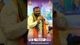 लखदातार में कोई बात होगी यार 😍 | Kanhiya Mittal | #love #khatushyam #shyam #krishna #status #fyp