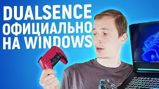 DUALSENSE ДЛЯ WINDOWS, ЗВЕЗДНЫЕ ВОЙНЫ ОТ АВТОРА UNCHARTED #GLI4