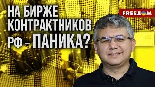 ⚡️ Галлямов. Мобилизация или УВЕЛИЧЕНИЕ выплат: Кремль дал команду ЛОВИТЬ?