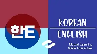 한E Language Exchange - Korean Learning Discord With Over 10K Members!!