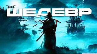 НОВЫЙ TSUSHIMA, RISE OF THE RONIN. ПЕРВЫЙ ВЗГЛЯД