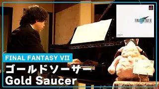 [FINAL FANTASY VII] Piano Cover: Gold Saucer