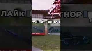 😨ЗАБИРАЕМ ТАНТО ЯКУДЗА В СТЕНДОФФ 2