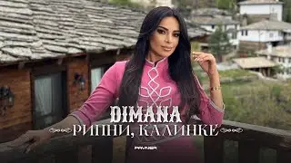 Dimana - Ripni, Kalinke * Димана - Рипни, Калинке I Official video 2024