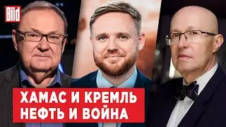 Валерий Соловей, Михаил Крутихин | Обзор от BILD