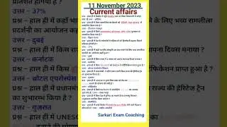 Current affairs 11 November 2023 | GK today current affair | GK Delhi police current affair, Day 47