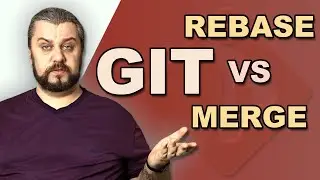 Git MERGE vs REBASE. Отличия простым языком