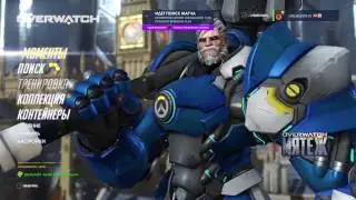 Мятеж Overwatch на PS4