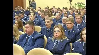 На коллегии прокуратуры Самарской области рассказали об итогах работы за 2018-й