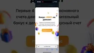 КАК ЗАЙТИ НА ОФИЦИАЛЬНЫЙ САЙТ 1ВИН/ АКТУАЛЬНОЕ ЗЕРКАЛО 1WIN НА СЕГОДНЯ!