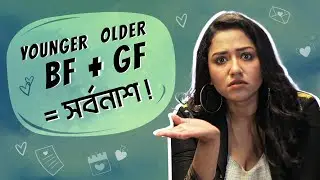 Younger boyfriend + older girlfriend | Srikanto ( শ্রীকান্ত )| Sohini, Rishav | 14th April | hoichoi