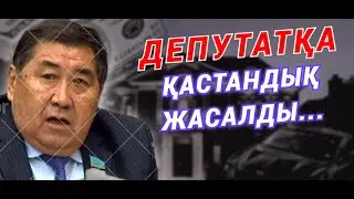 Болат Назарбаевтың байлығы мемлекетке қайтарылмақ... ҚАЗАҚПЫЗ ҒОЙ (11.07.2024)