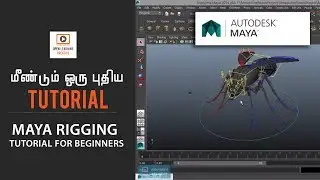 Trailer for Maya Rigging for Beginners | Tamil Tutorial