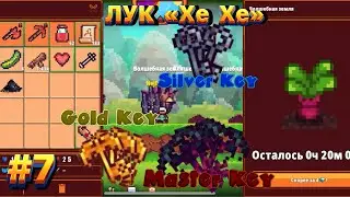 ОТКРЫЛИ ФЕРМУ И ПЕРВЫЕ ПИТОМЦЫ #7 Pixel Survival 2.0
