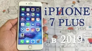 iPhone 7 plus Спустя 2 года, в 2019 году
