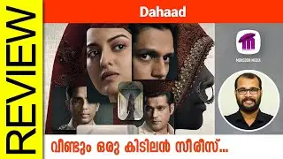 Dahaad Hindi Web Series Review By Sudhish Payyanur 