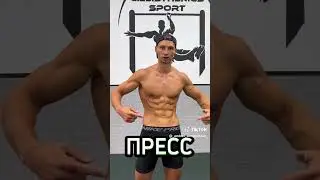 Тренировка для новичка на рост мышц всего тела | Калистеника