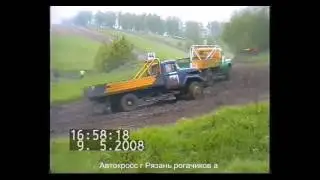 Автокросс ДЕНЬ ПОБЕДЫ 2008  3 И 4 ЧЕТВЕРТЬФИНАЛЫ ЗИЛ 130