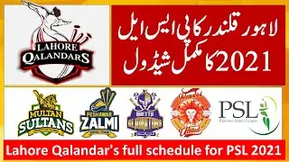 Lahore Qalandar's full schedule for PSL 2021.