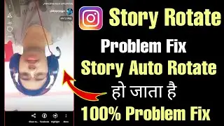 Instagram Story Rotate problem Fixed 2022 | Instagram Story me photo ulta ho jata hai problem Fixed