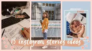 15 ИДЕЙ ДЛЯ СТОРИС В ИНСТАГРАМ//INSTAGRAM STORIES IDEAS