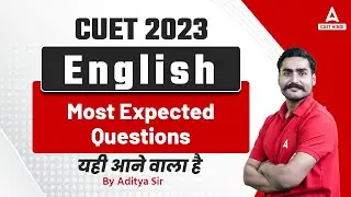 Cuet 2023 English Most Expected Questions 2023 | English Expected Questions Based on Previous Paper