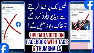 How to Upload Video on Facebook Page With Thumbnails 2024 | New Facebook Update 2024