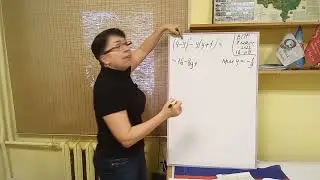7 класс. ВПР. 1 вариант. N9. Найти значение выражения.