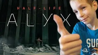 Half-Life: Alyx - Со Старшим сыном .