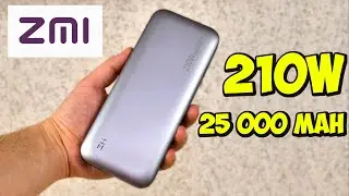 ⚡ БЕШЕНЫЙ ПОВЕРБАНК НА 210 ВАТТ 👉 ZMI 210W С ЕМКОСТЬЮ 25000mAh QB826G. TYPE-C, PD3.0, QC4, QC5