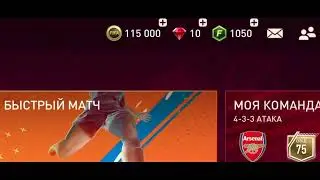 Проверено! Донатим в FIFA Mobile в 2024 году (фифа мобайл)