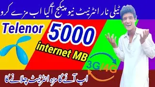 Telenor new package | internet MB | Telenor new internet MB package 2021