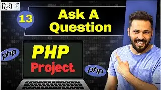 PHP Project step by step in Hindi #13 Ask Question functionality