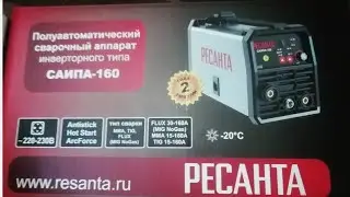 Сварочный полуавтомат 