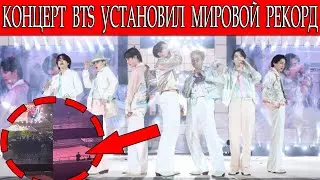 НОВЫЙ РЕКОРД BTS С PTD В СЕУЛЕ : САМЫЙ КАССОВЫЙ КИНОПОКАЗ!
