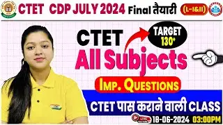 CTET July 2024, Complete CTET Pedagogy By Kanika Mam, CDP Marathon For CTET 2024, CTET Imp Questions