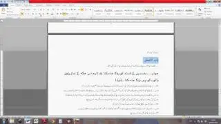 Format Text Using Quick Styles