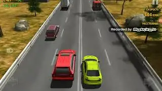 Traffic racer