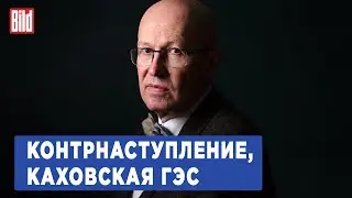 Валерий Соловей и Максим Курников | Интервью BILD