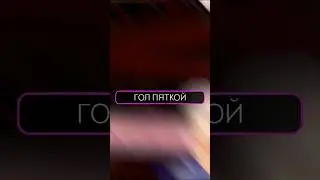 ХОЛЛАНД забил НЕВЕРОЯТНЫЙ гол ПЯТКОЙ! 😱 #Футбол #Гол