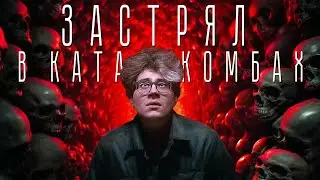 ТРЕШ ОБЗОР фильма Париж: Город Мёртвых | Люди застряли в Катакомбах