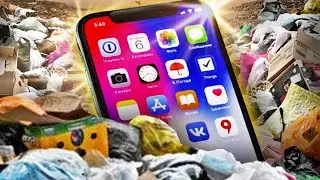 Нашёл на мусорке новый iPhone