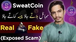 Sweatcoin se paise withdrawal kaise kare || Sweatcoin se paise kaise kamaye | Real Or Fake