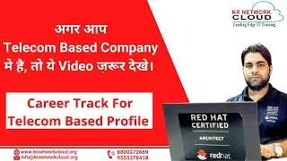 Career Track for all telecom based profile candidates || online training for Telecom based profiles