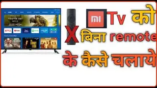 How to on/oprate Mi tv without remote | Mi tv on without remote | Mi tv trick | Tech Mani