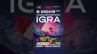 8 июня масштабный рейв в Красной Поляне! Что наша жизнь? IGRA!